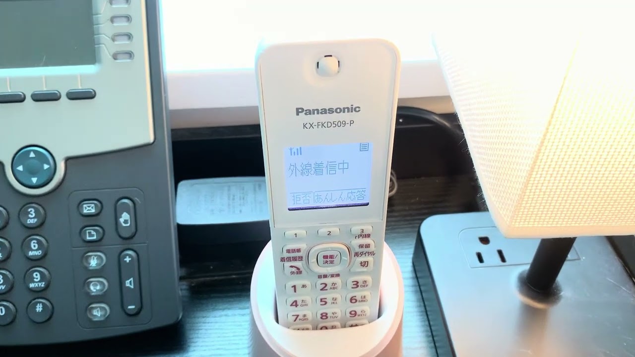 Phones Ringing (2024/10/21)