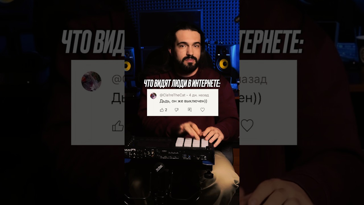 💬 Комментаторы бредят / AKAI MPC LIVE 2 / БИТМЕЙКИНГ/ BEATMAKER / FINGER DRUMMING / drum and bass