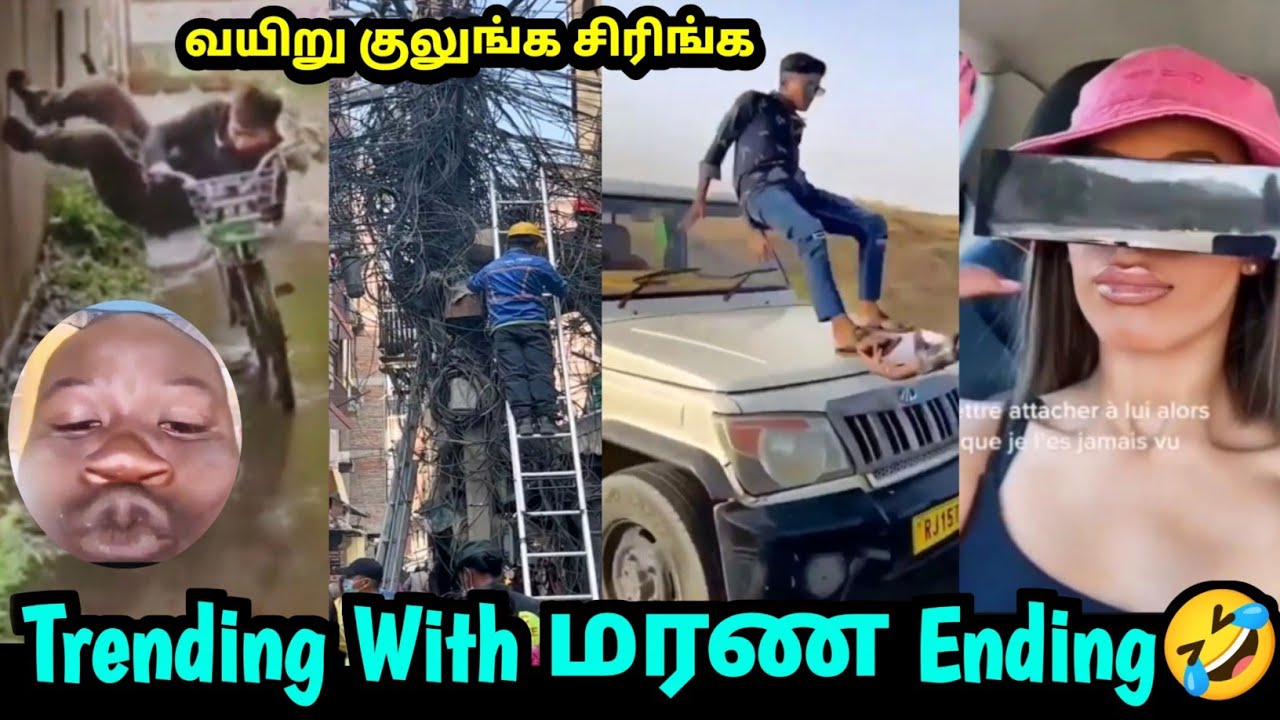 Trending With மரண Ending | Funny video | Twist at end | Kadal kanni