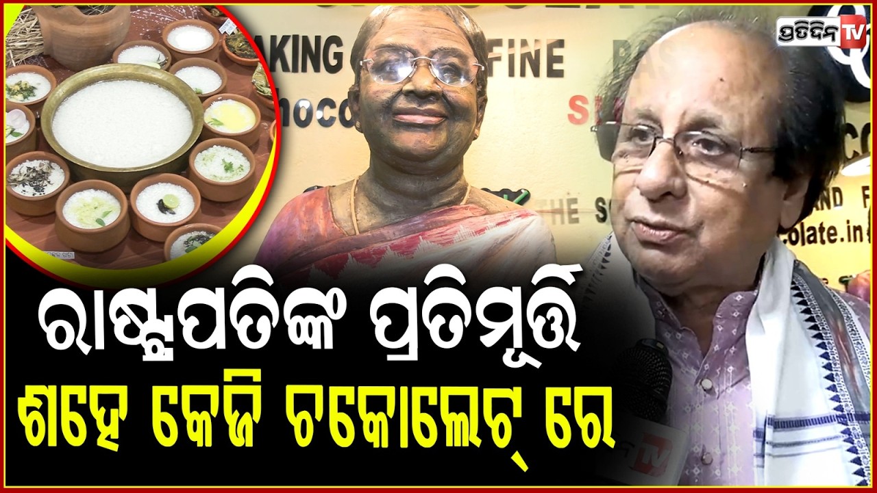 ଜେଜେ ଆଜି ଖାଇବେ ,ପଖାଳ ସହ ଶହେ ପ୍ରକାର ଆଇଟମ୍ Actor Arabinda Sarangi,Pakhala Dibasa , Bbsr@Tumari_JEJA