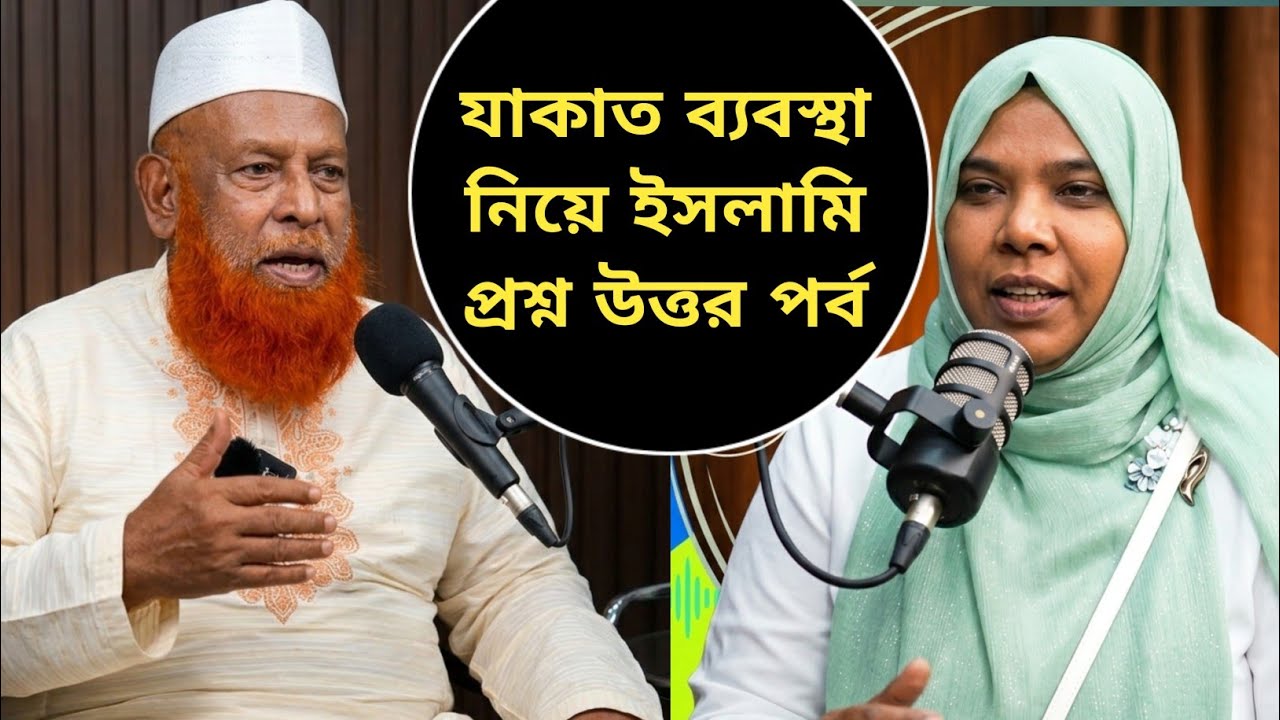 মৃত্যুর পূর্বে ইমান আনা কতটা জরুরী? Maulana Abul Kalam Azad 