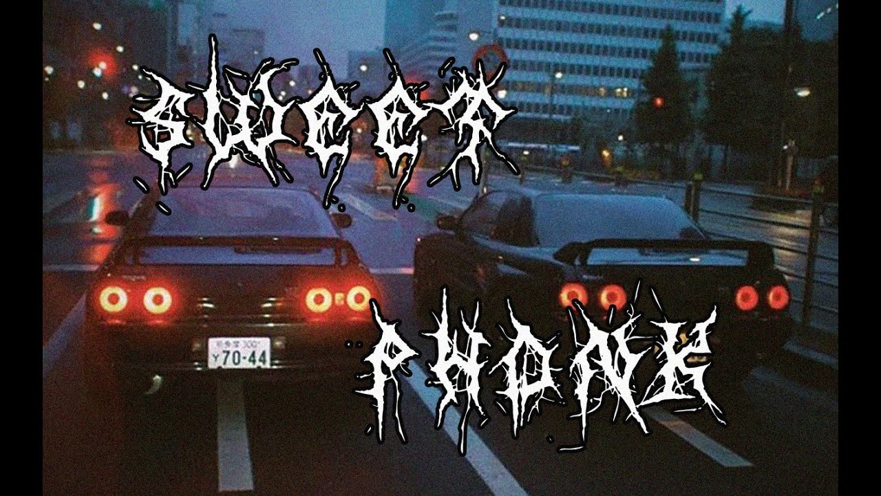 CREEPY  RELIVE (NEW ALBUM) | Track title in description | Sweet phonk | №21
