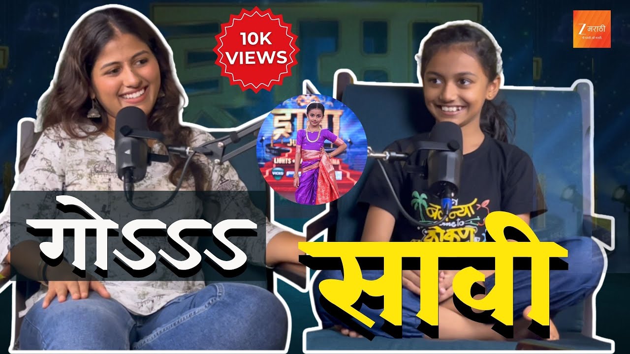 गोऽऽऽऽ सावी | EP 08 | गजालीन खाल्लो Pizza | ft. Savi Mudrale  @kokankanya_savi