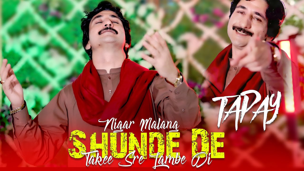 Pashto New Songs 2025 Shunde De Take Sre Lambe Di | Nigar Malang | Tapay - Tapaezy | Official Music