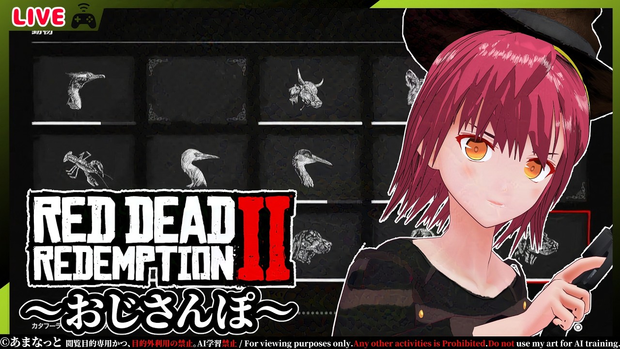 【RDR2】帰ってきたおじさんぽ_26.2.8【レッド・デッド・リデンプション2/散歩雑談】#男性Vtuber ＃個人Vtuber