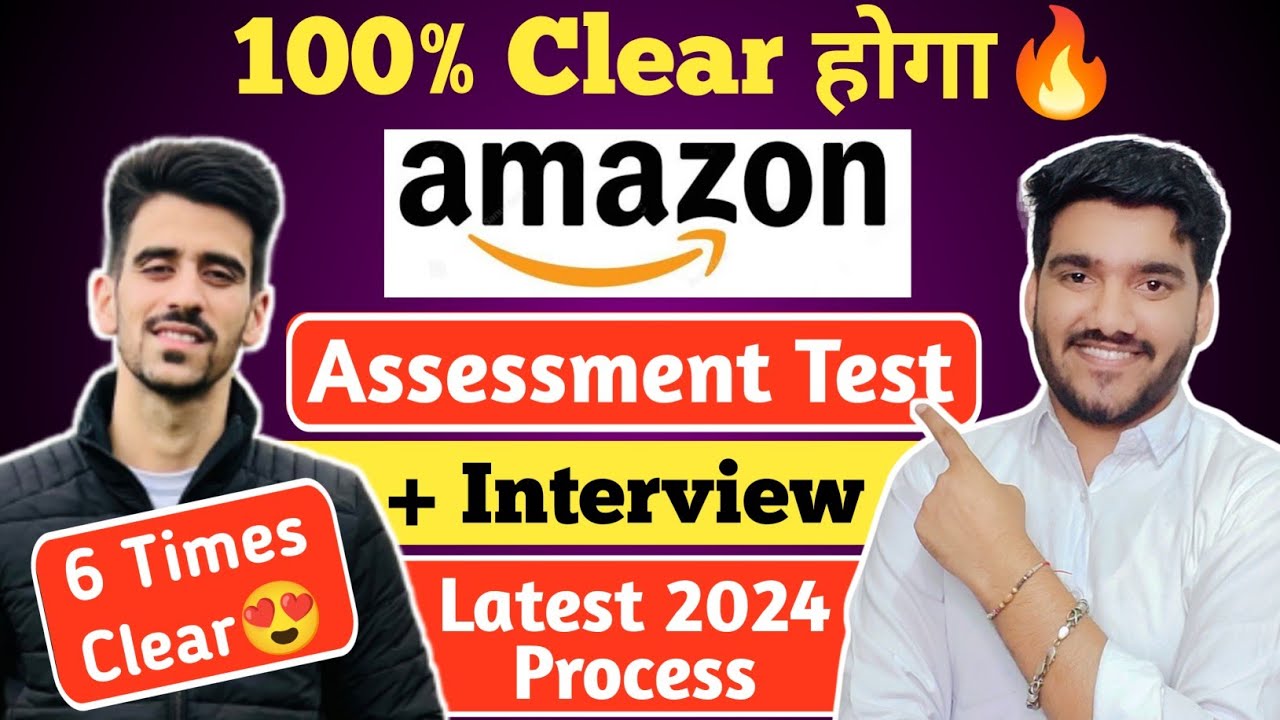 Clear Amazon Assessment Test 100%🔥| Amazon Latest Interview Process 2024 | Amazon Interview Question