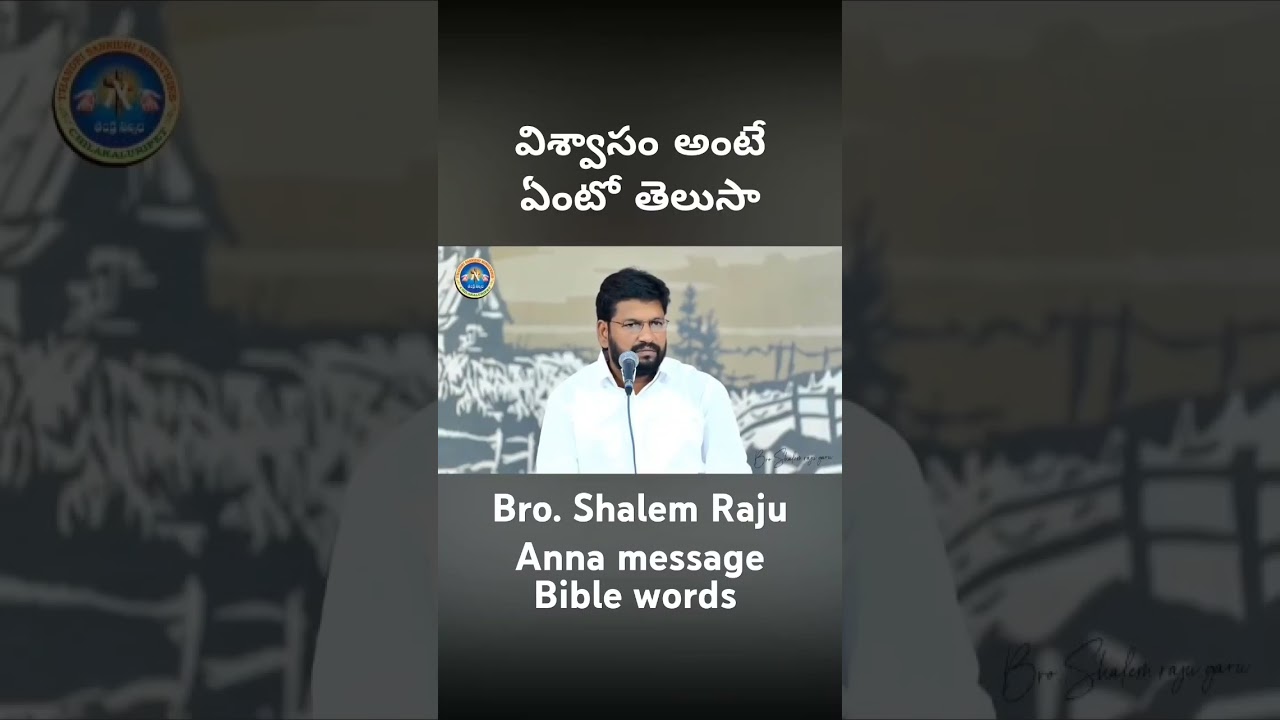 Do you know what faith is? Bro. Shalem Raju Shrot message