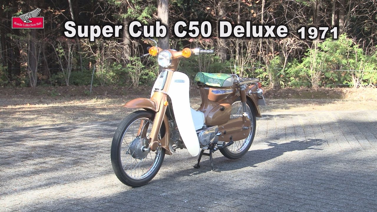 Honda Collection Hall 収蔵車両走行ビデオ　Super Cub C50 Deluxe（1971年）
