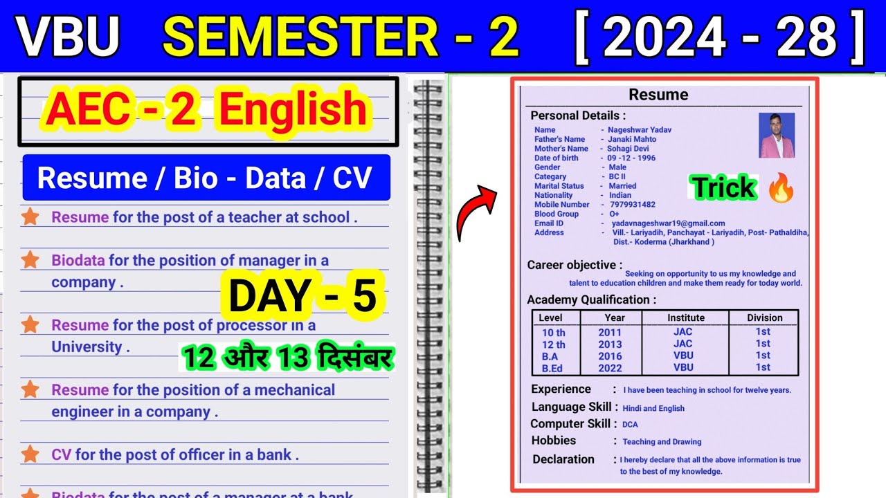 Resume, Bio data, CV  kaise likhen | resume likhane ka aasan trick | Sem 2 AEC 2 english mahasangram