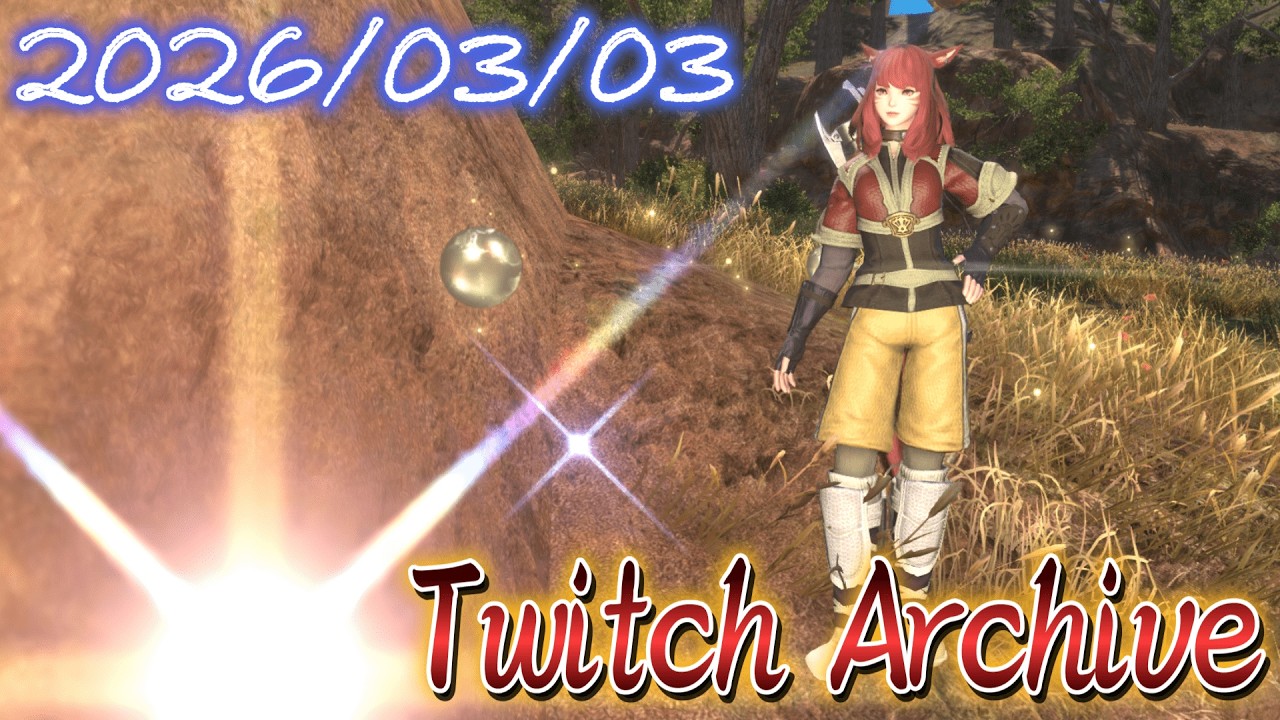 【FINAL FANTASY XIV】地元の餃子が美味かった#2【雑談】