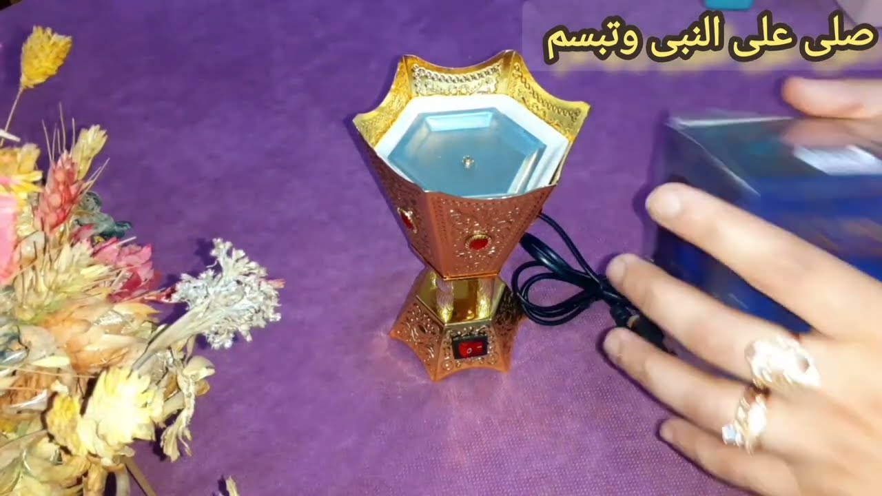 ريفيو عن المبخرة الكهربائية وطريقة استخدامها مميزاتها وعيوبها وانواع البخور