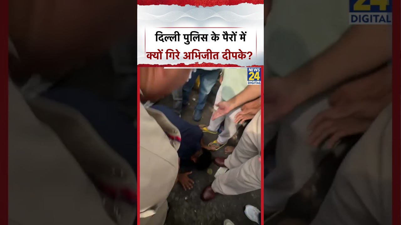 Why did Abhijeet Dipke of Cockroach Janta Party fall at the feet of the Delhi Police? | CJP Prote...