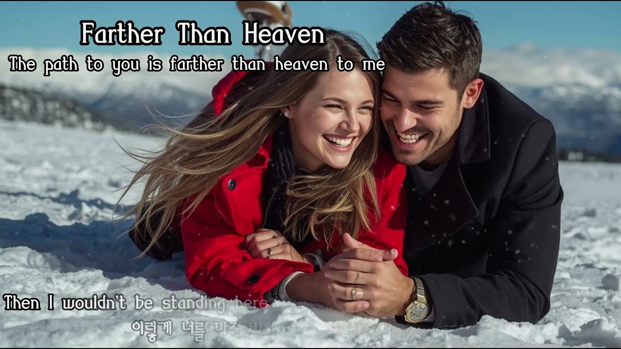 🎶[Farther Than Heaven]-이별 후 그리움을 노래하다 (Vol. 4) [Pop Ver.] :사랑이 끝난 자리에 그리움이 돋아날 때, 그 네번째 이야기