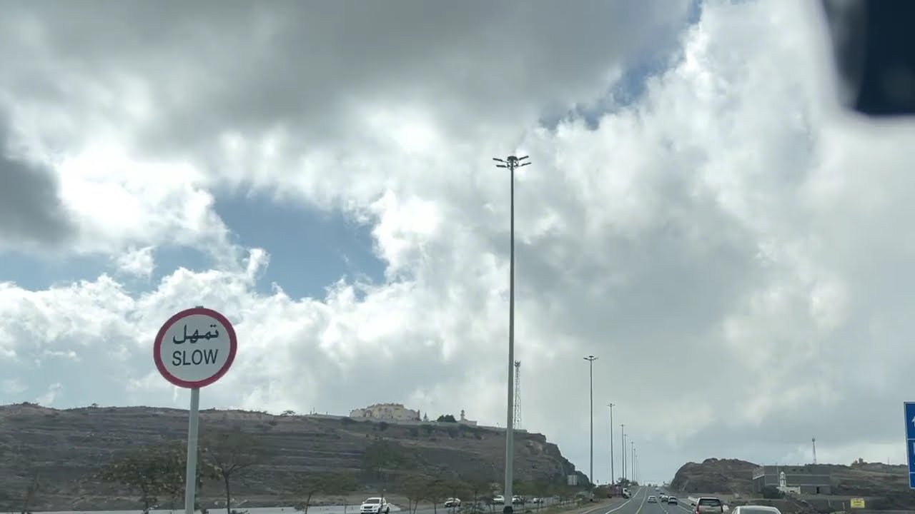 سماء مدينة أبها