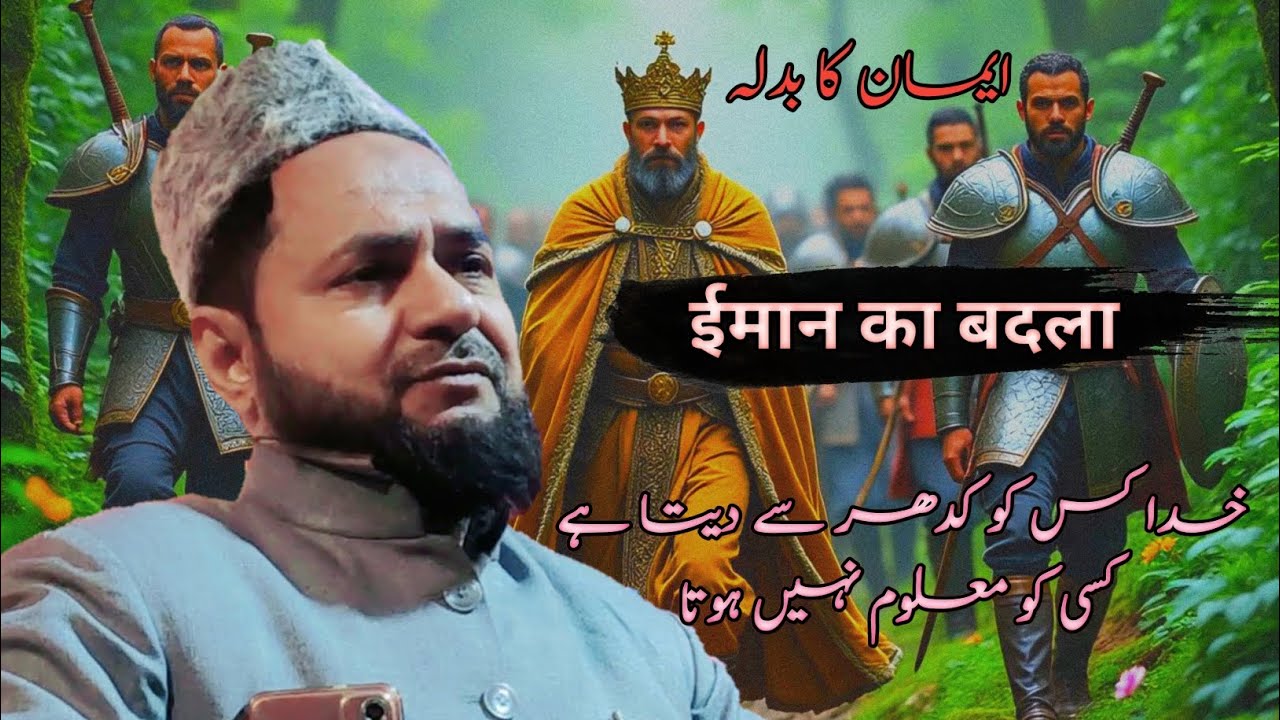 Jarjis Ansari ka takrir //जरजिस अंसारी का तकरीर//2025 @RahESunnat-TV 