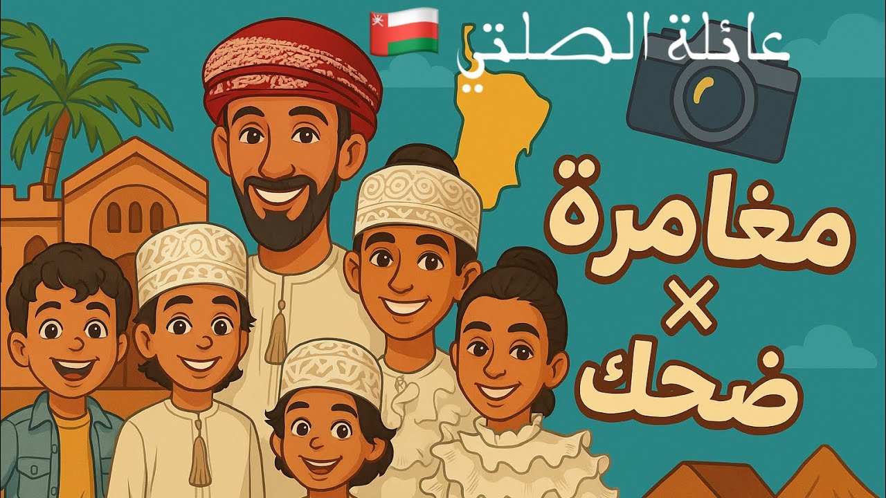 طيران فوق الوديان - وعرض دلافين مضحك