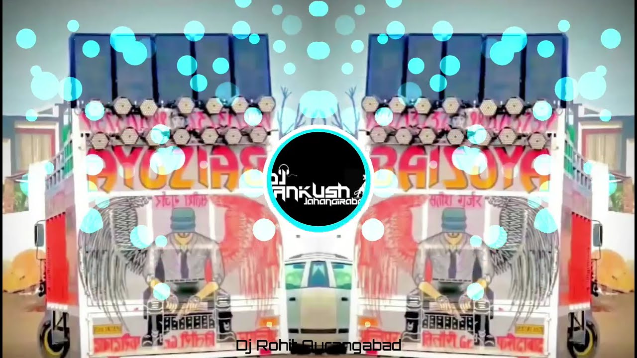 Seet Lahar Dj Circuit Dialogue Mix Dj Ajay Aurangabad/Dj Ankush Jahangirabad 