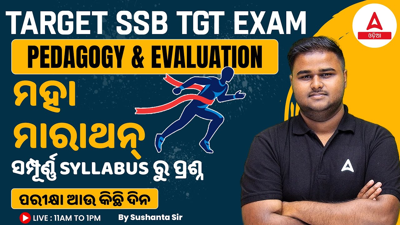 Odisha SSB TGT 2024 | Pedagogy Marathon Class By Sushanta Sir
