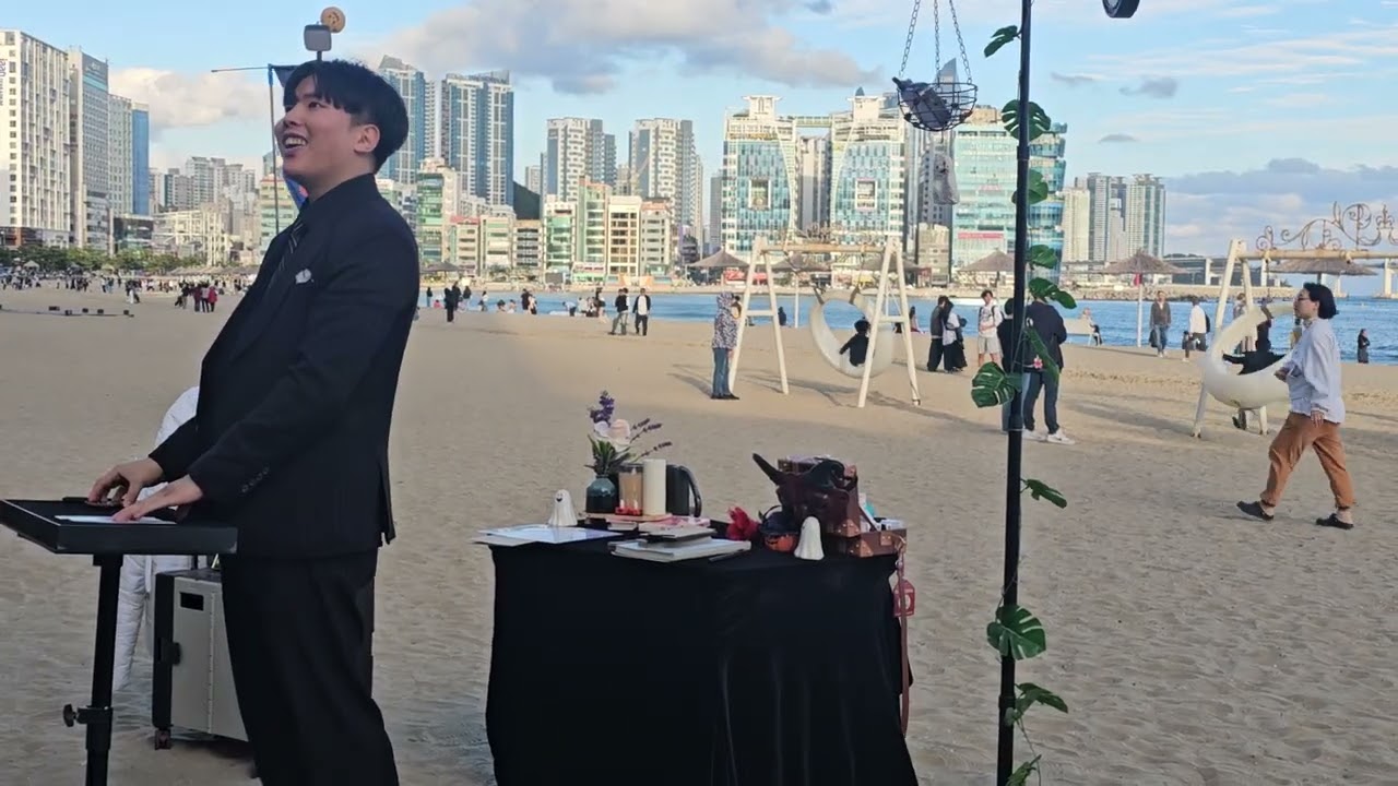 광안리 마술사