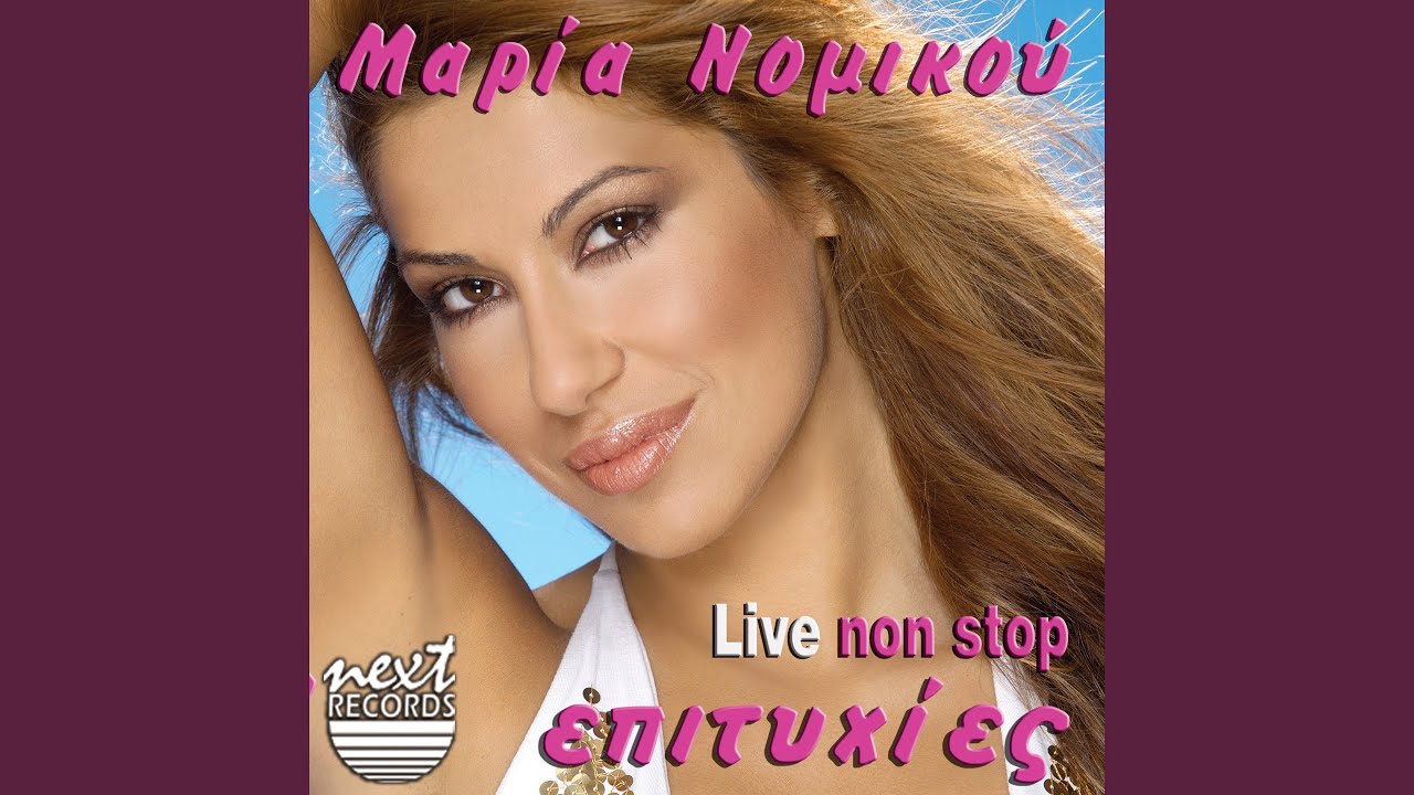 Mes' To Spiti To Psilo (Live)