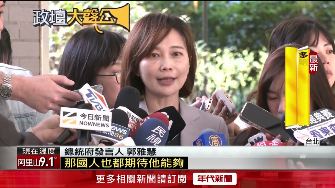 賴清德提名徐錫祥接檢察總長！ 林沛祥狠酸他「升遷快」