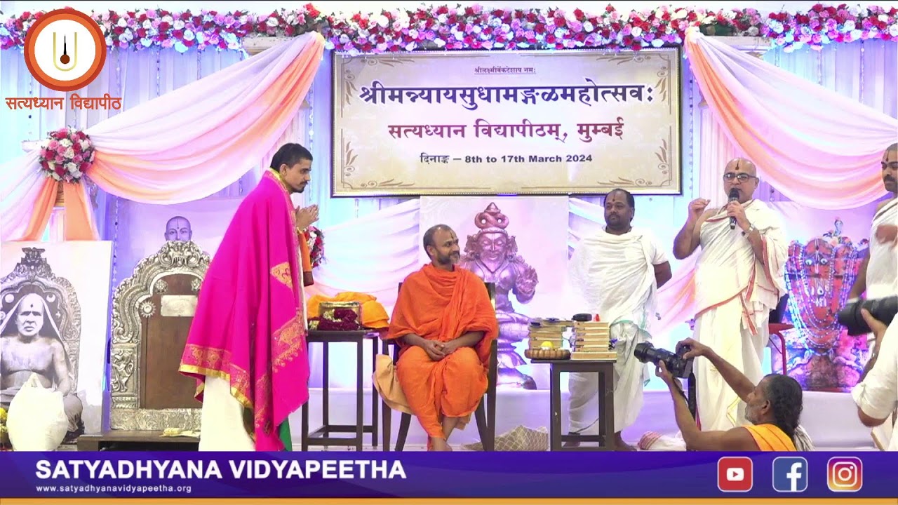 Srimannyaya Sudhamangala Mahotsava ( Day 6 ) 13-03-2024