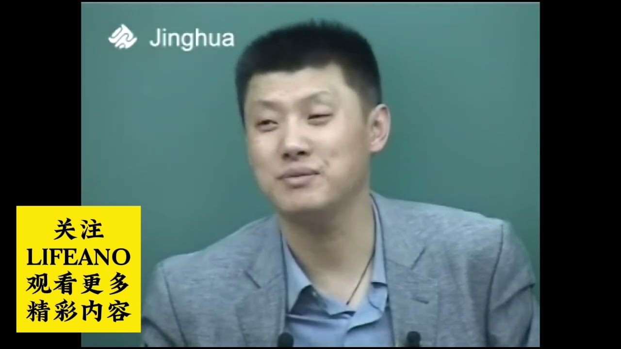不民主，人人都会是希特勒 #袁腾飞
