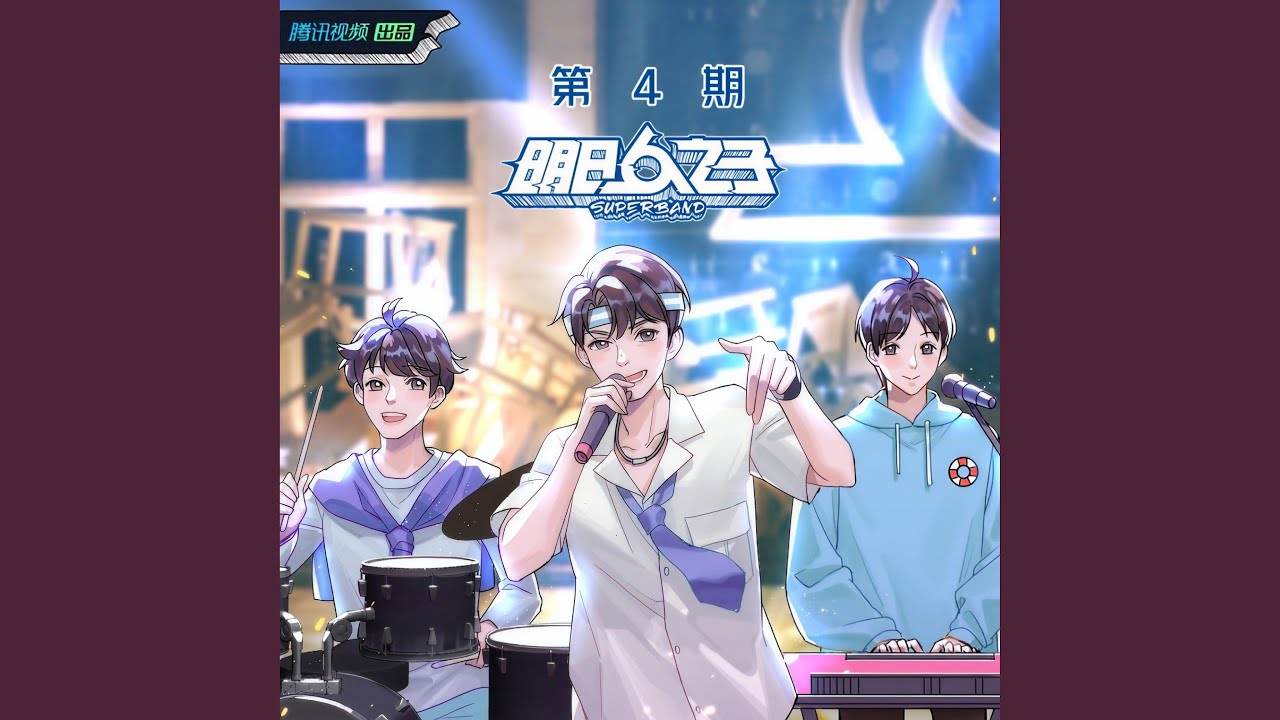 阴天 (Live)
