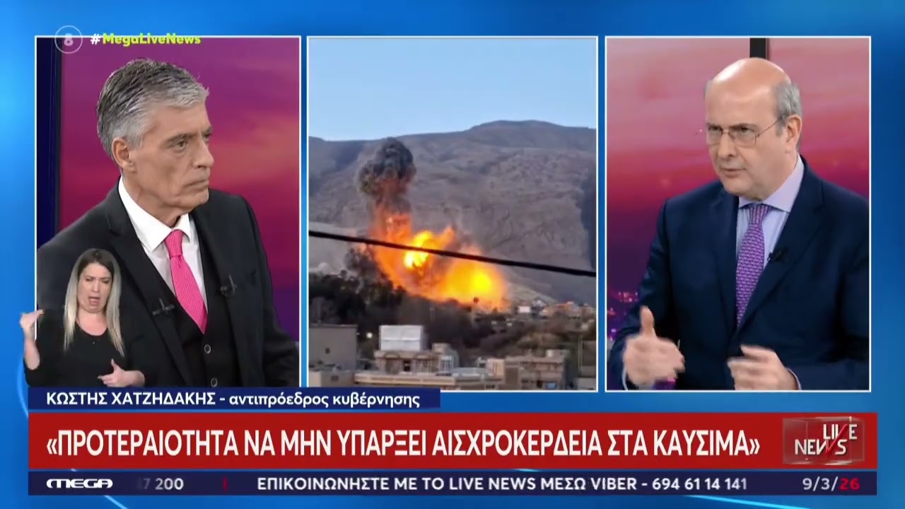 Ο Κ. Χατζηδάκης στην εκπομπή ''Live News'' του Mega με τον Ν. Ευαγγελάτο (09.03.2026)