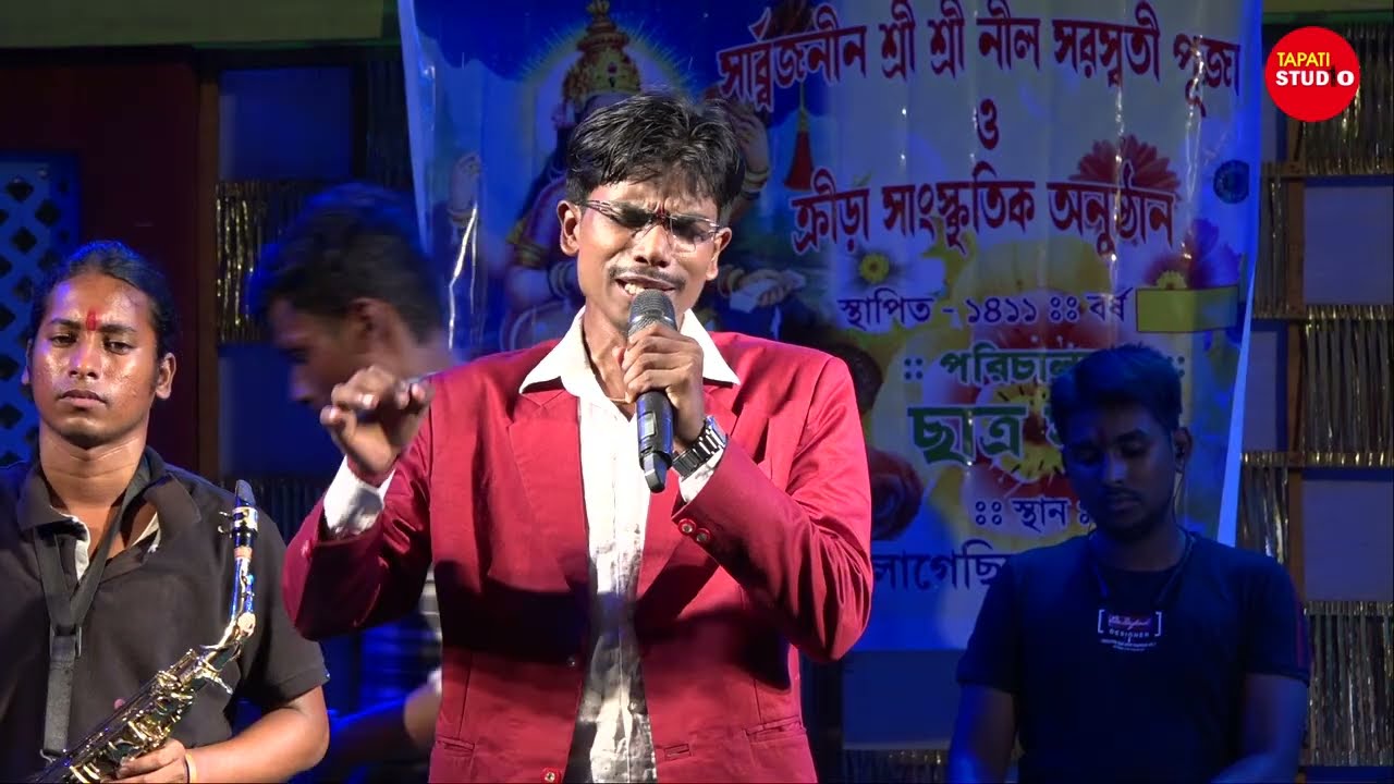 AMARO TO SADH CHILO || আমারো তো সাধ ছিলো || Cover By -  Som Duranta