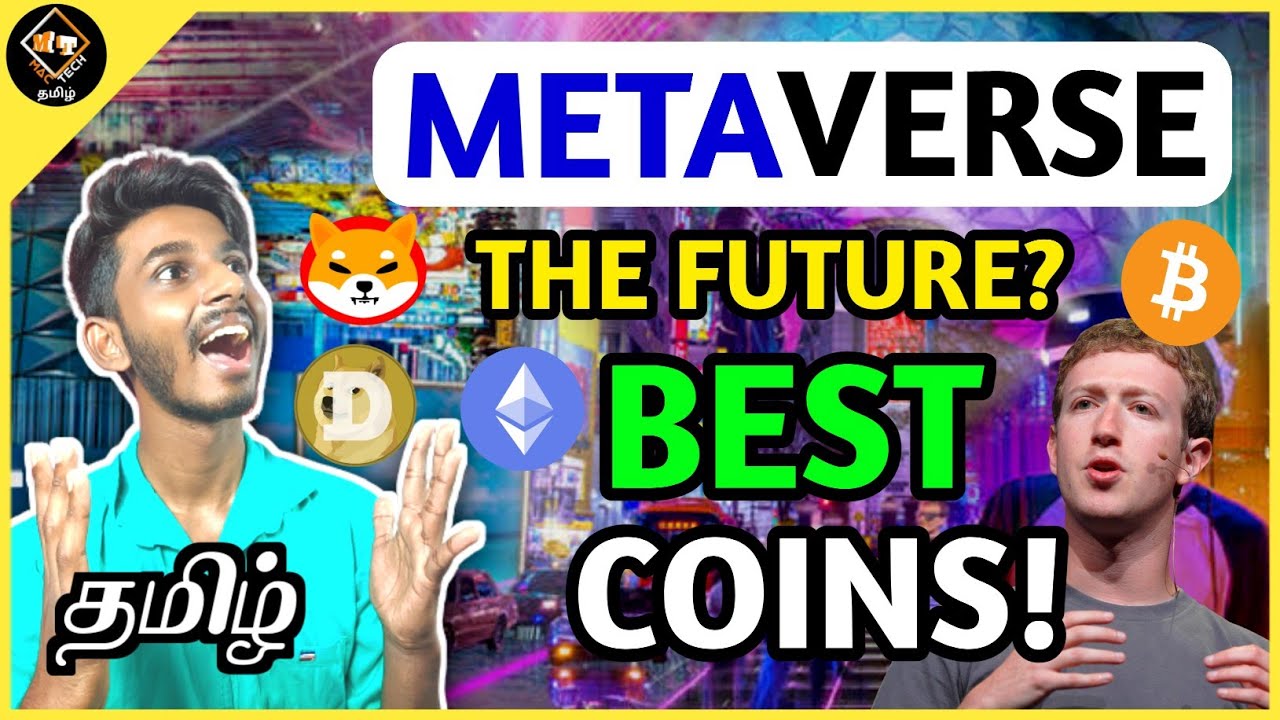 What Is METAVERSE? Best Metaverse Coins |Crypto Good News For India 🔥 Bitcoin Dump? Mac Tech Tamil