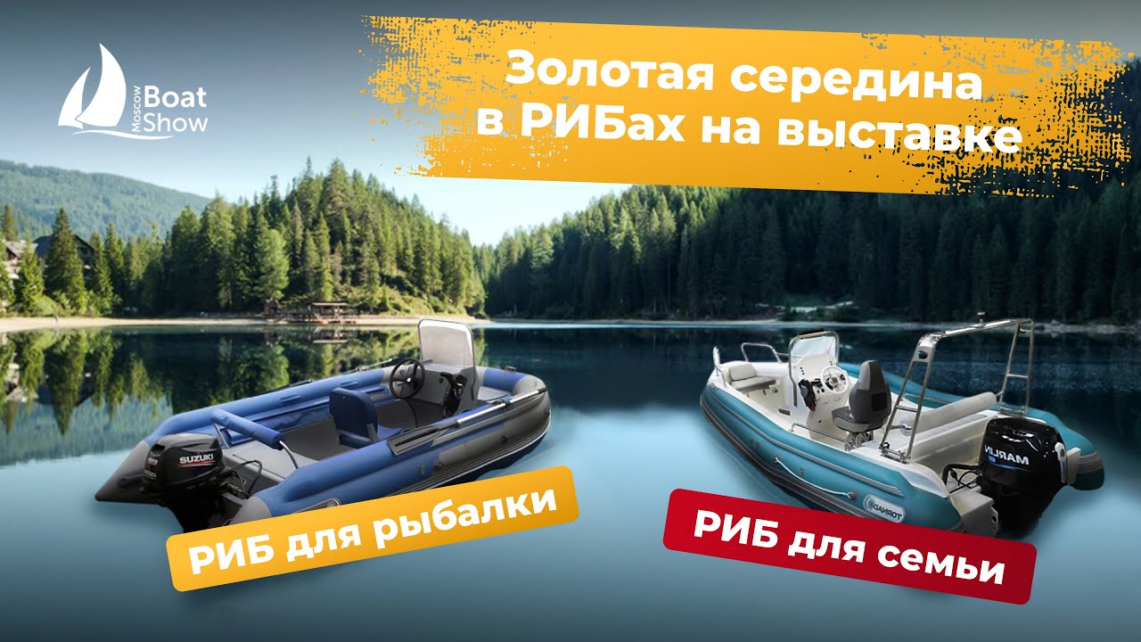 Angler РИБы Торнадо, производство Питер, обзор на два тюнингованных РИБа для рыбалки и отдыха с семь