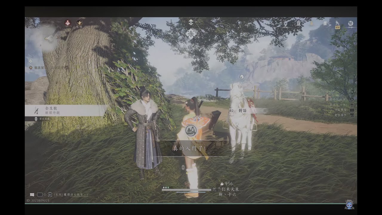 燕雲16〉據點・繡金樓-神秘駐地 綠煙仔是無敵的!? 萬鈞墜、全生骰〔清河〕