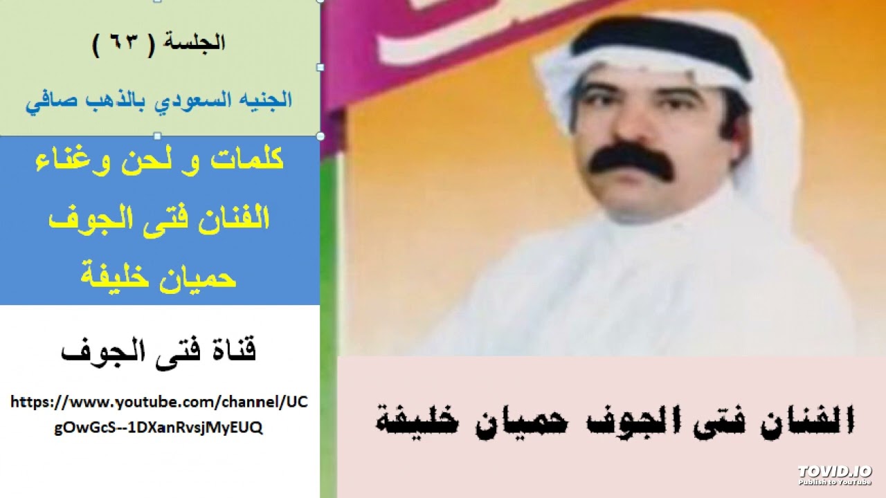 الجنيه السعودي بالذهب صافي