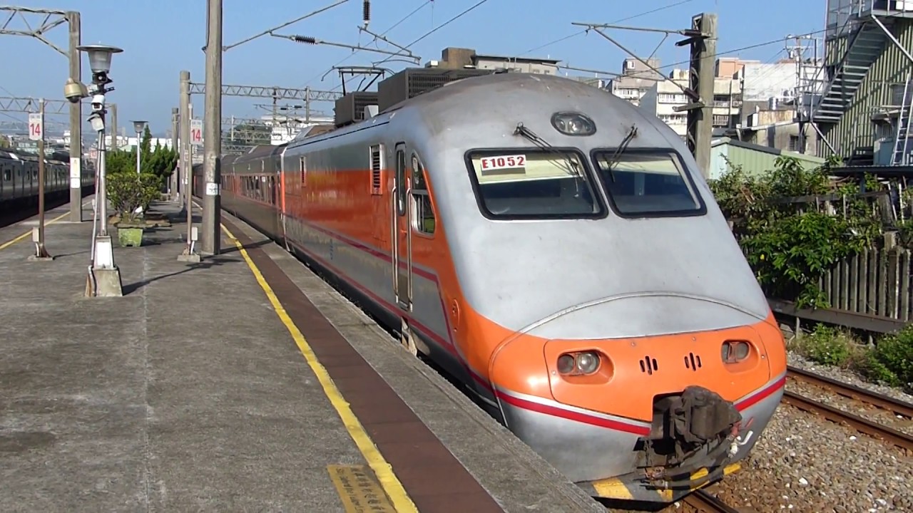 自強號　E1000型　瑞芳駅を発車　加速が遅い