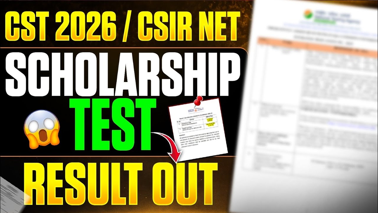 🔥 CST/CSIR NET 2026 Scholarship Test Result OUT! | Check Your Status Now! | PW