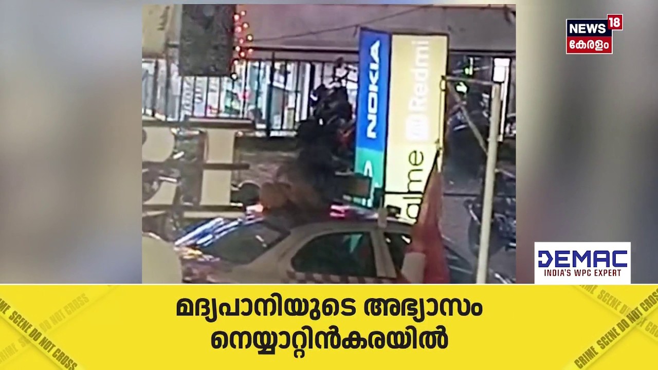 ചുഴലിക്കാറ്റ് വരുന്നു!!!; മഴ അതിതീവ്രമാകും; വീണ്ടും റെഡ് അലർട്ട് | Kerala Rain Alert | RED Alert
