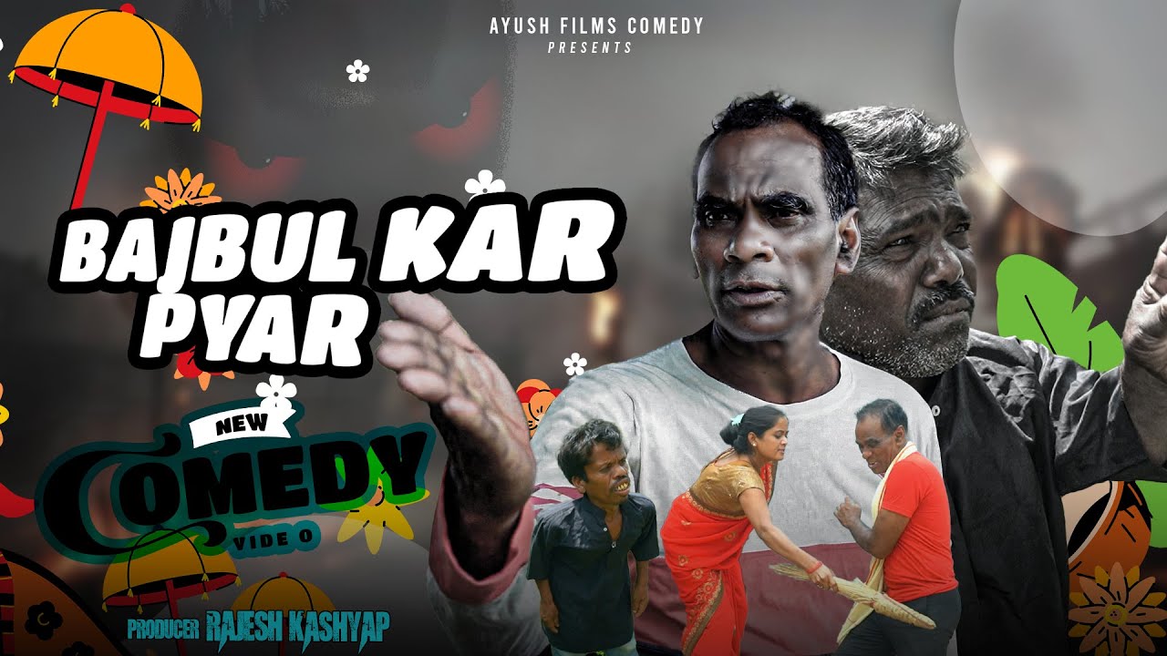 Majbul khan New Comedy Video 2024 