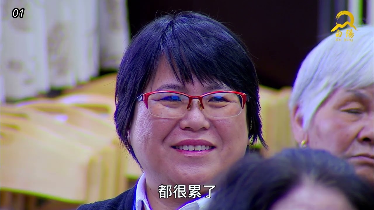 進階班的殊勝與好處84 - 01(全套84集)打開幸福的鎖匙 中和老師主講