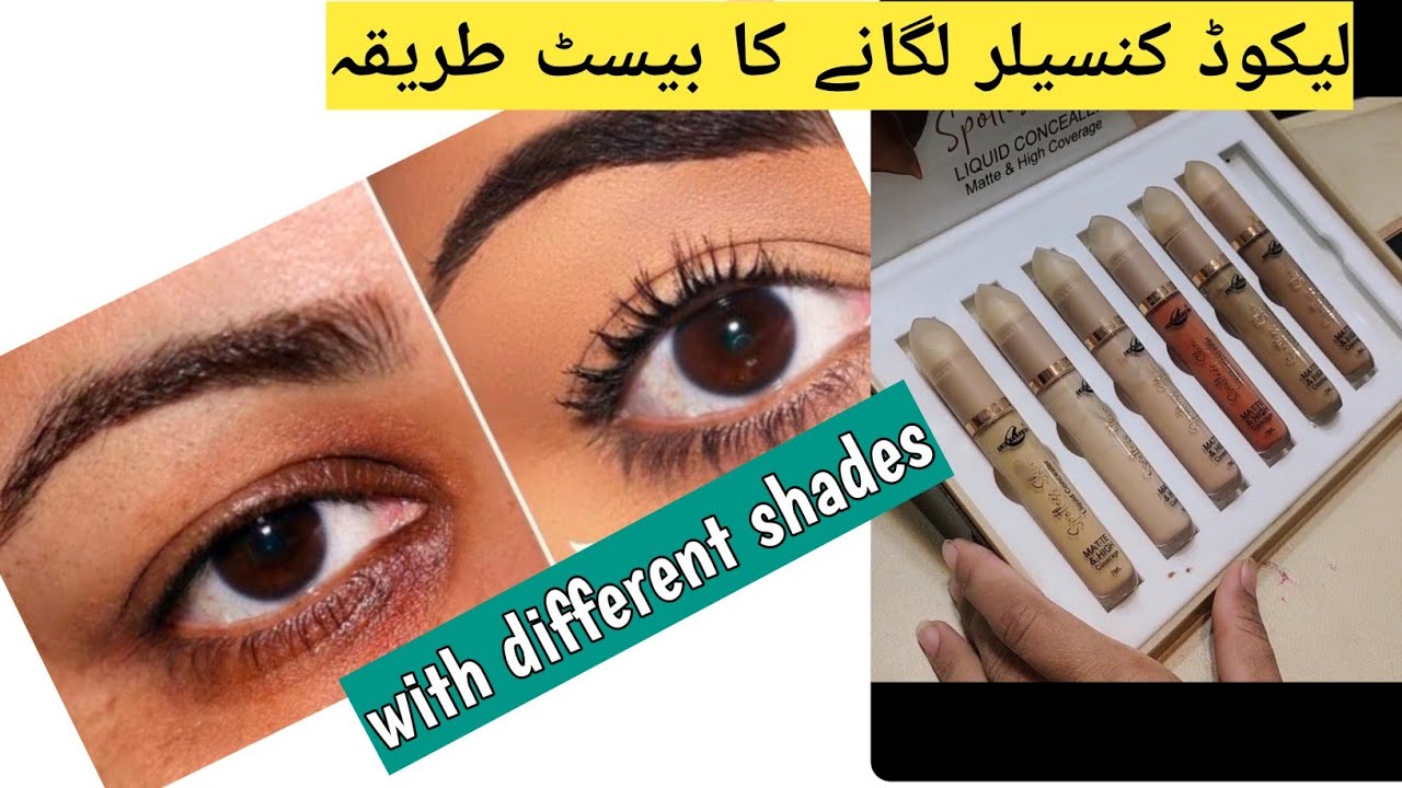 cover Pigmentation and dark circle // How to apply Concealer //