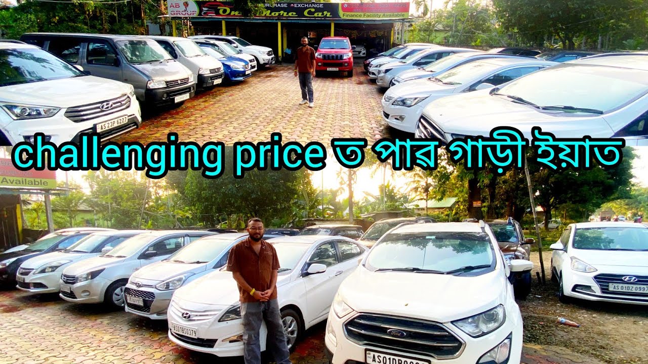 second hand wagonr vxi cars showroom in Guwahati Mirza/second hand car market in Assam/low price car