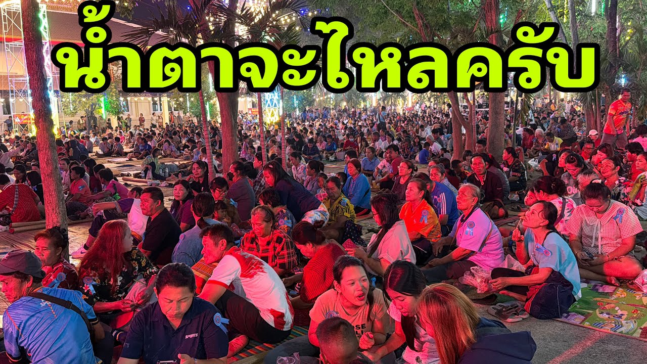 ไม่คิดว่าจะเยอะขนาดนี้#อุ๋งอิ๋งเพชรบ้านแพง 