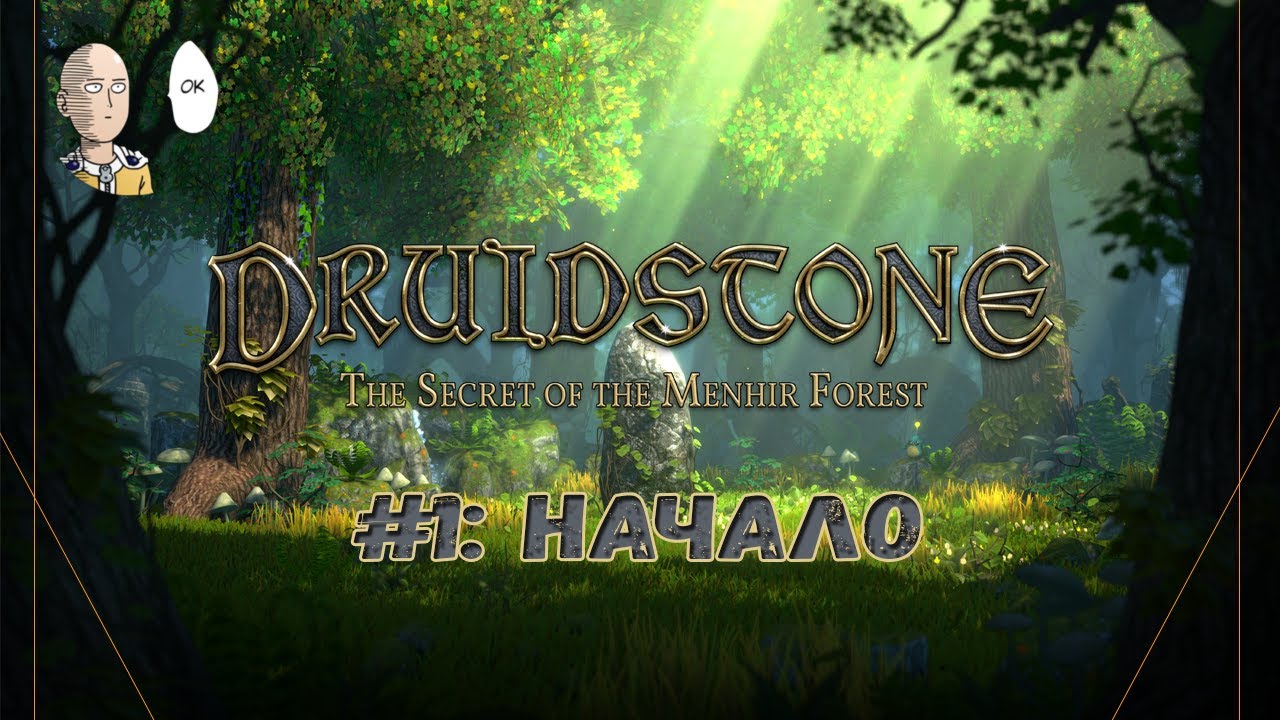 Druidstone - A cool turn-based RPG from the creators of Grimrock. Starting the game and meeting t...