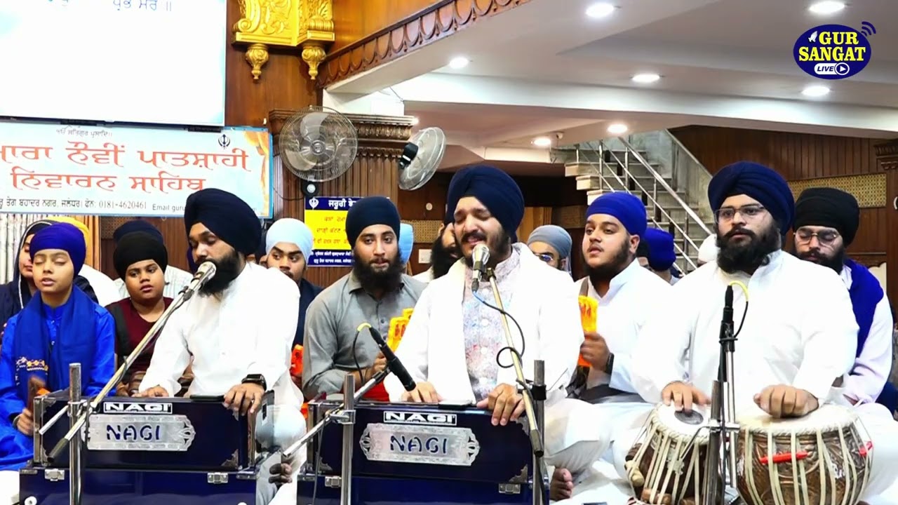 Raakh Pita Prabh Mere - Bhai Jagjeet Singh Babiha At Gurdwara Nauvi Patshahi GTB Nagar Jalandhar