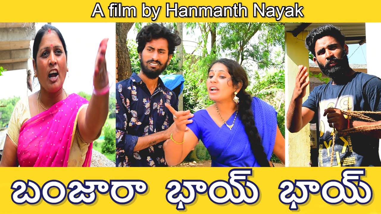 banjara bhai bhai | banjara parvathi srikanth  new short film | Banjaramax