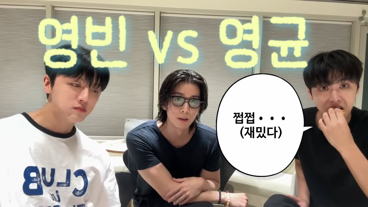 [SF9] 🔥영파이트🔥 Ep.1
