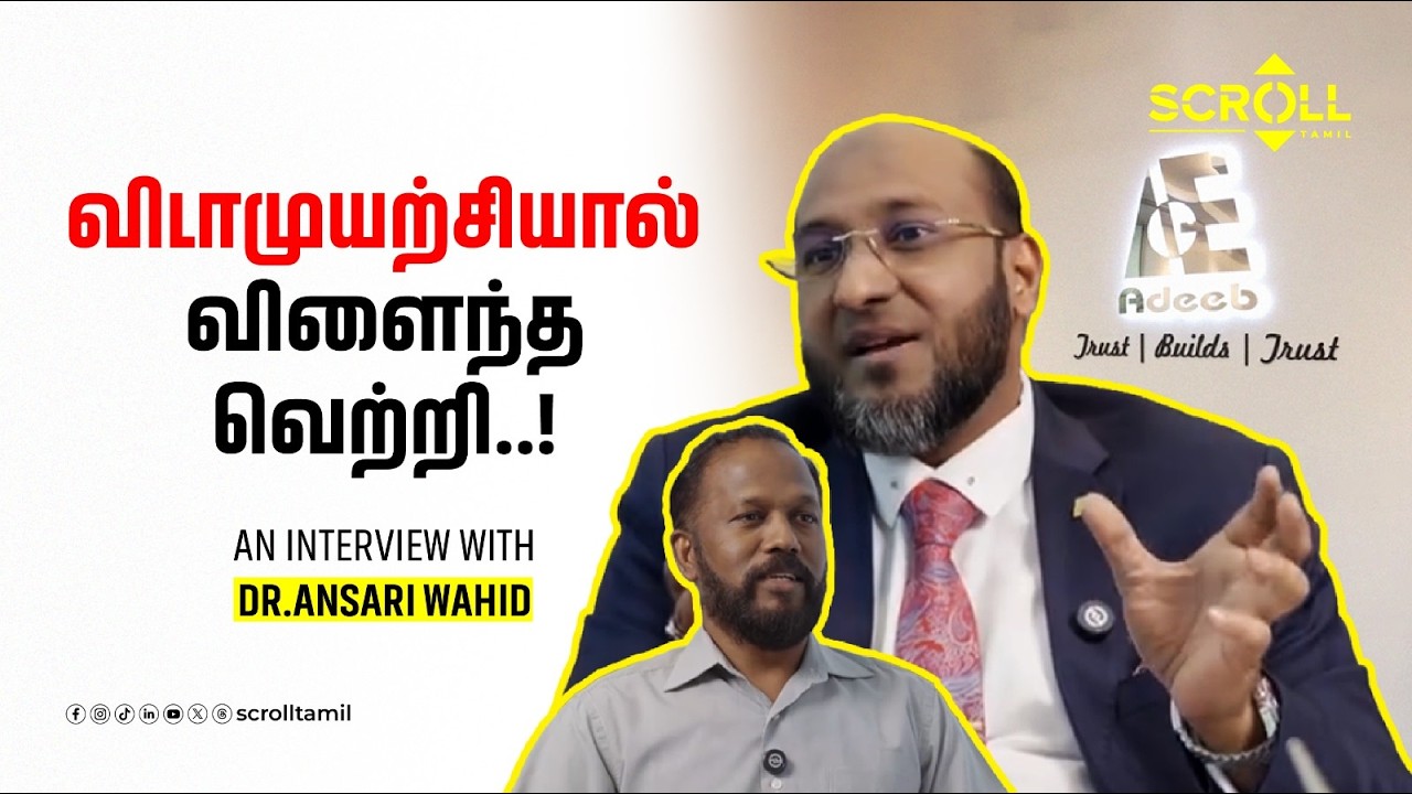டாக். அன்சாரி வாஹித் 