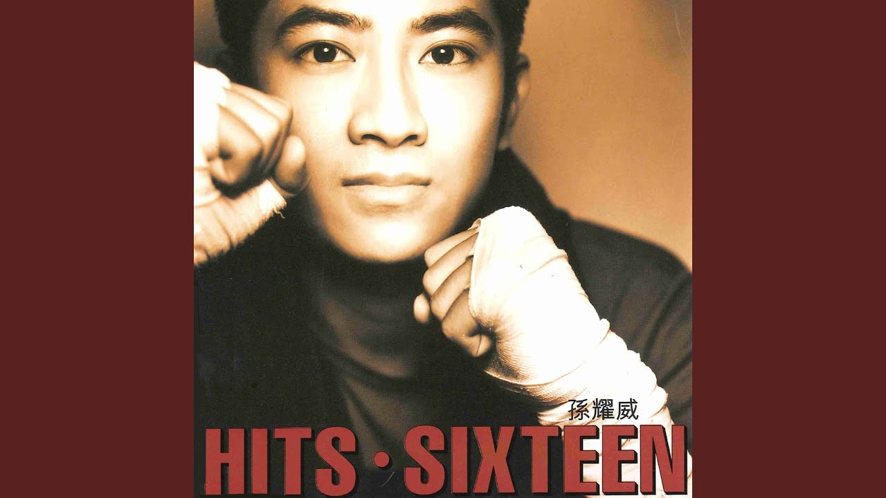 Ai Zi Na Tian Yu Shang
