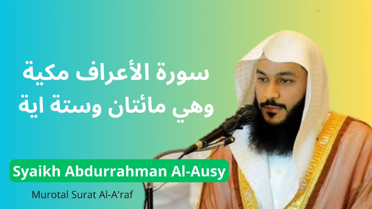 Surat Al-A'raf | Syaikh Abdurrahman Al-Ausy