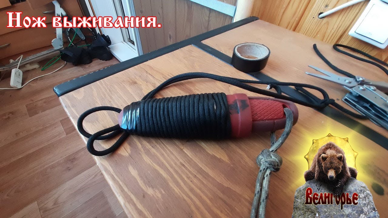 Нож выживания Mora Eldris.